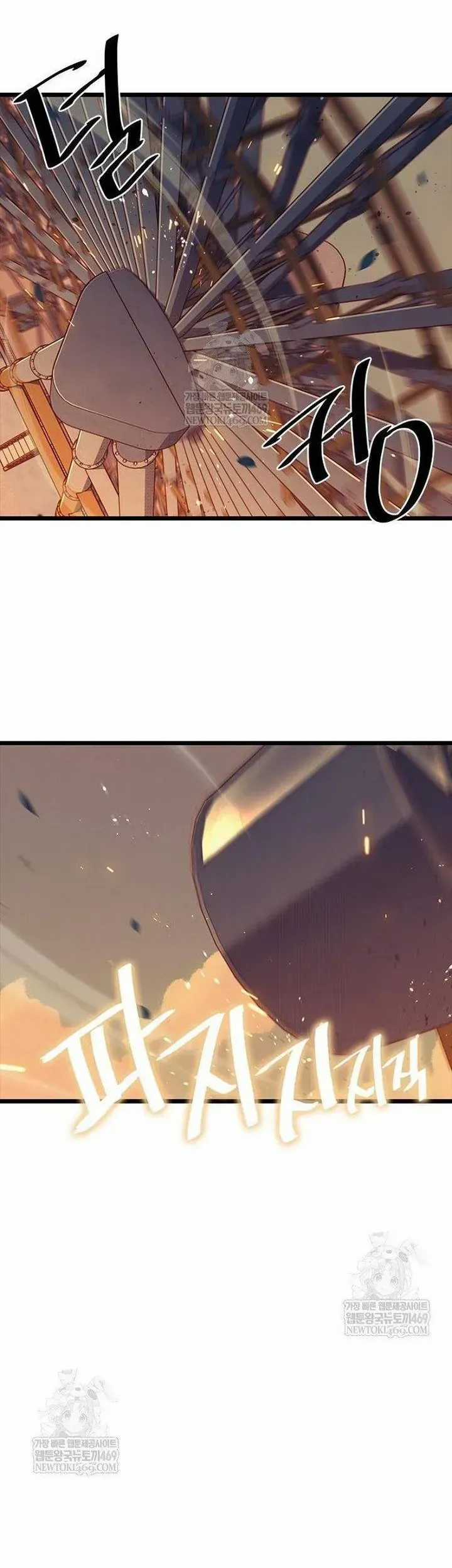 Thiếu Nữ Hoàng Đạo - Chapter 26 - Trang 17