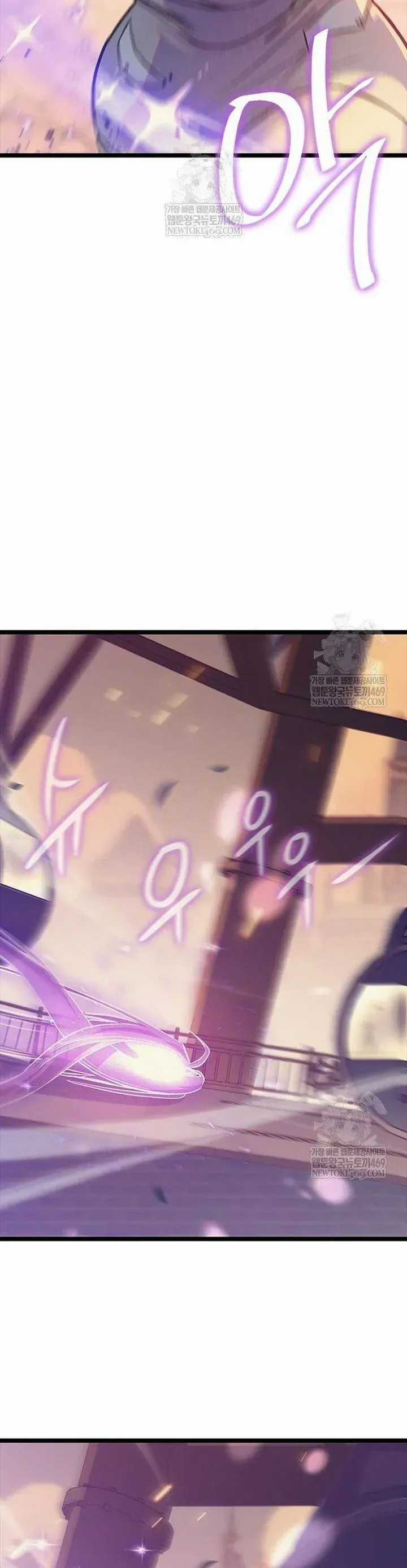 Thiếu Nữ Hoàng Đạo - Chapter 26 - Trang 27