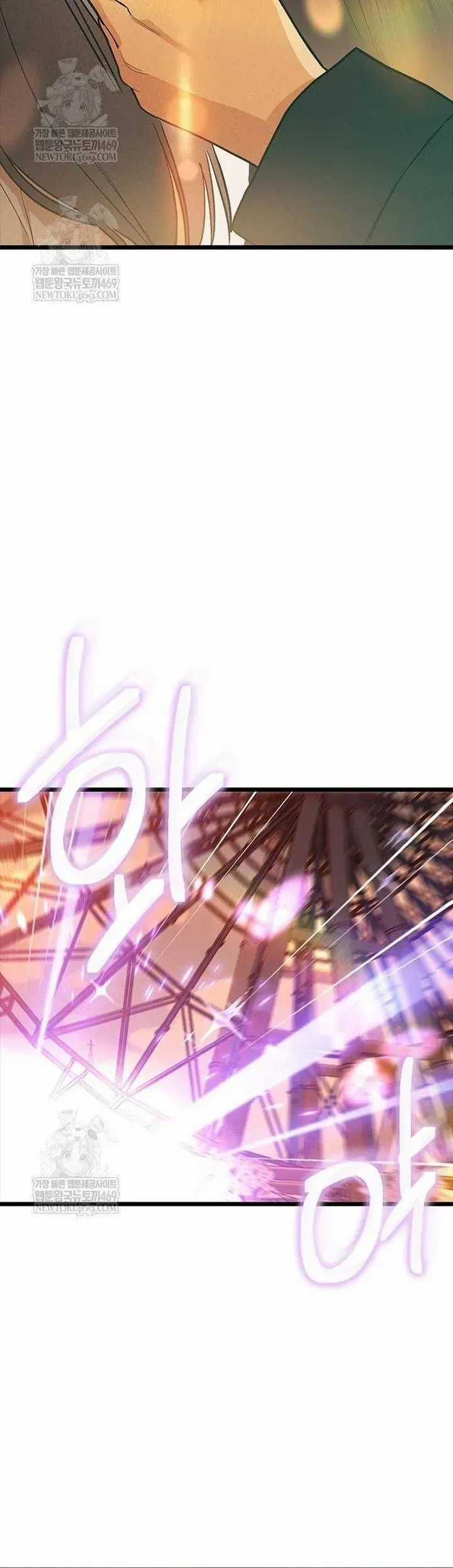 Thiếu Nữ Hoàng Đạo - Chapter 26 - Trang 46