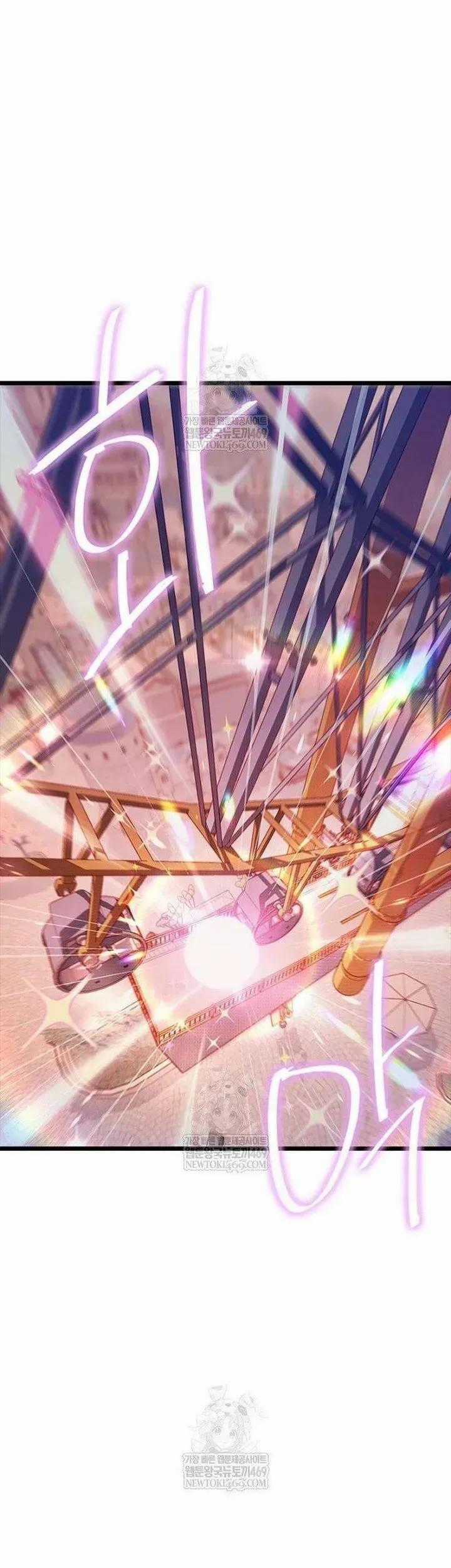 Thiếu Nữ Hoàng Đạo - Chapter 26 - Trang 65