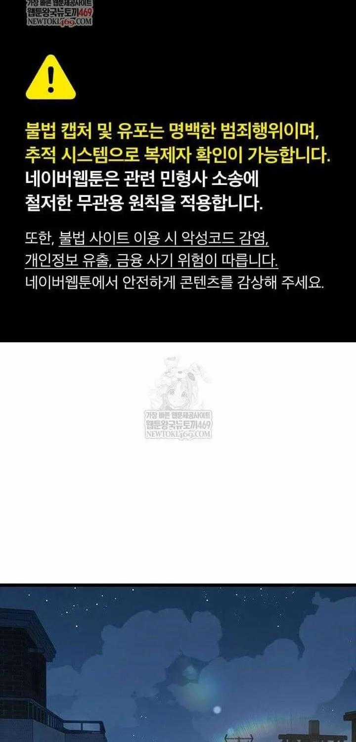 Thiếu Nữ Hoàng Đạo - Chapter 28 - Trang 2