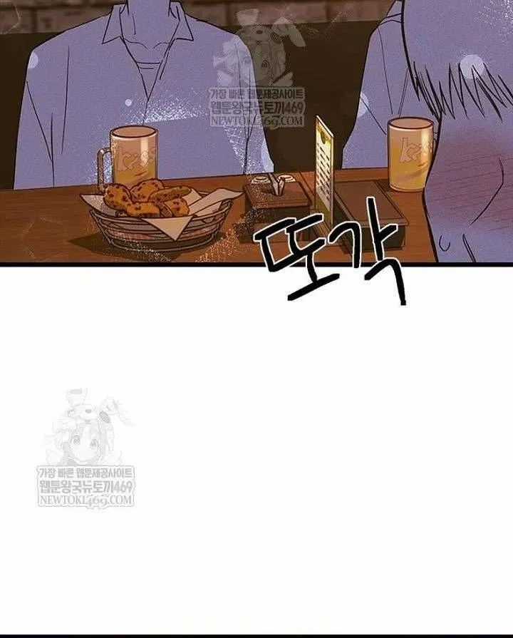 Thiếu Nữ Hoàng Đạo - Chapter 28 - Trang 109