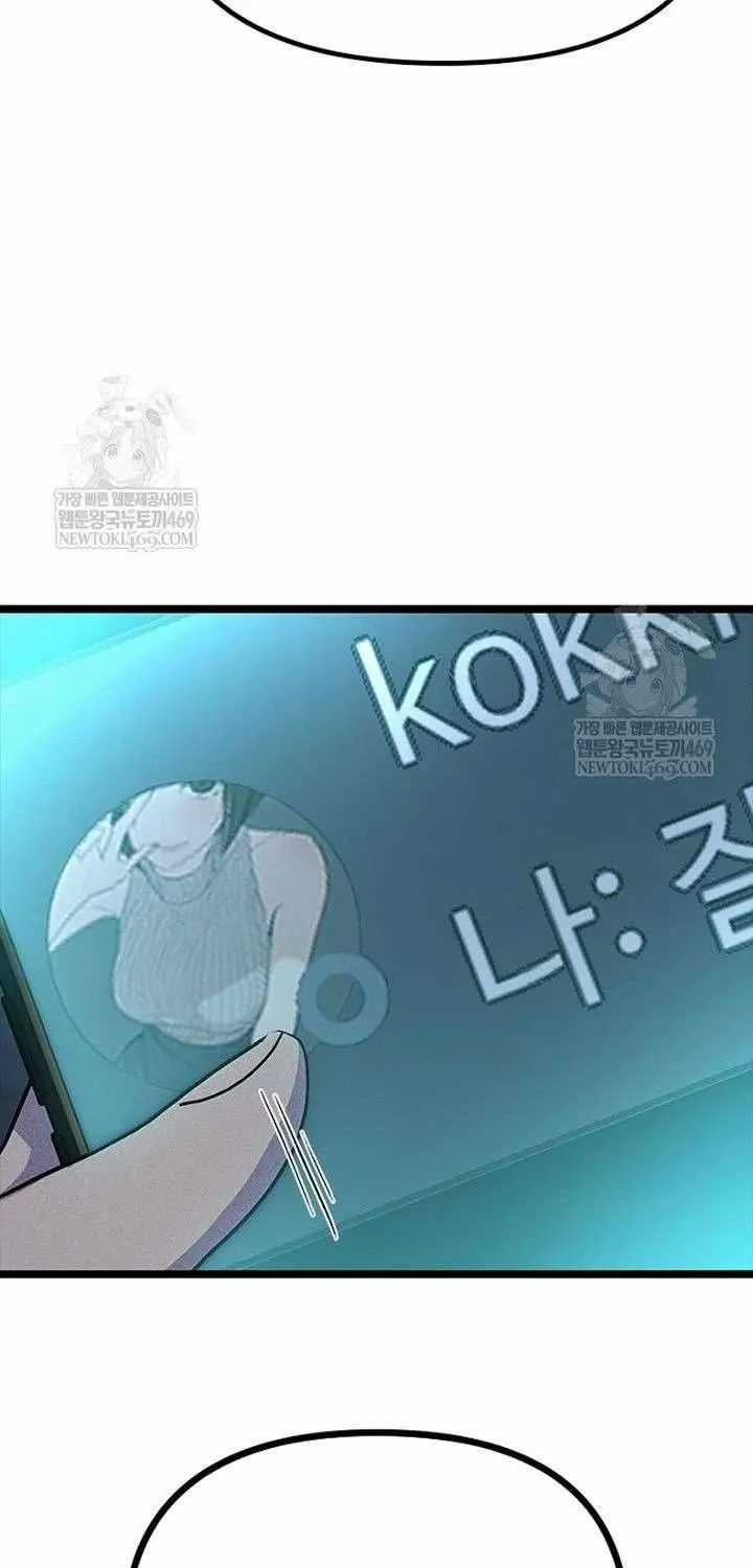 Thiếu Nữ Hoàng Đạo - Chapter 28 - Trang 38