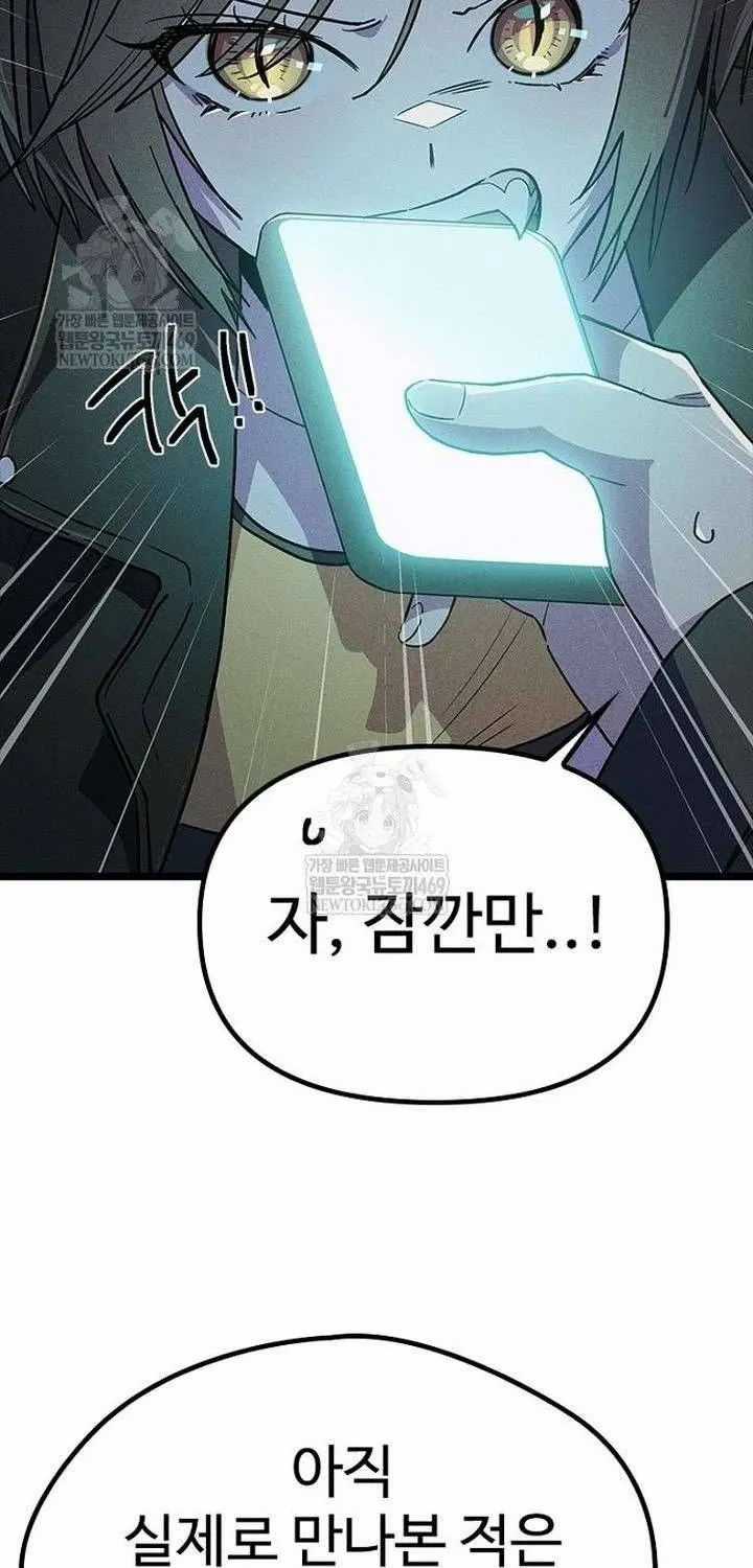 Thiếu Nữ Hoàng Đạo - Chapter 28 - Trang 84