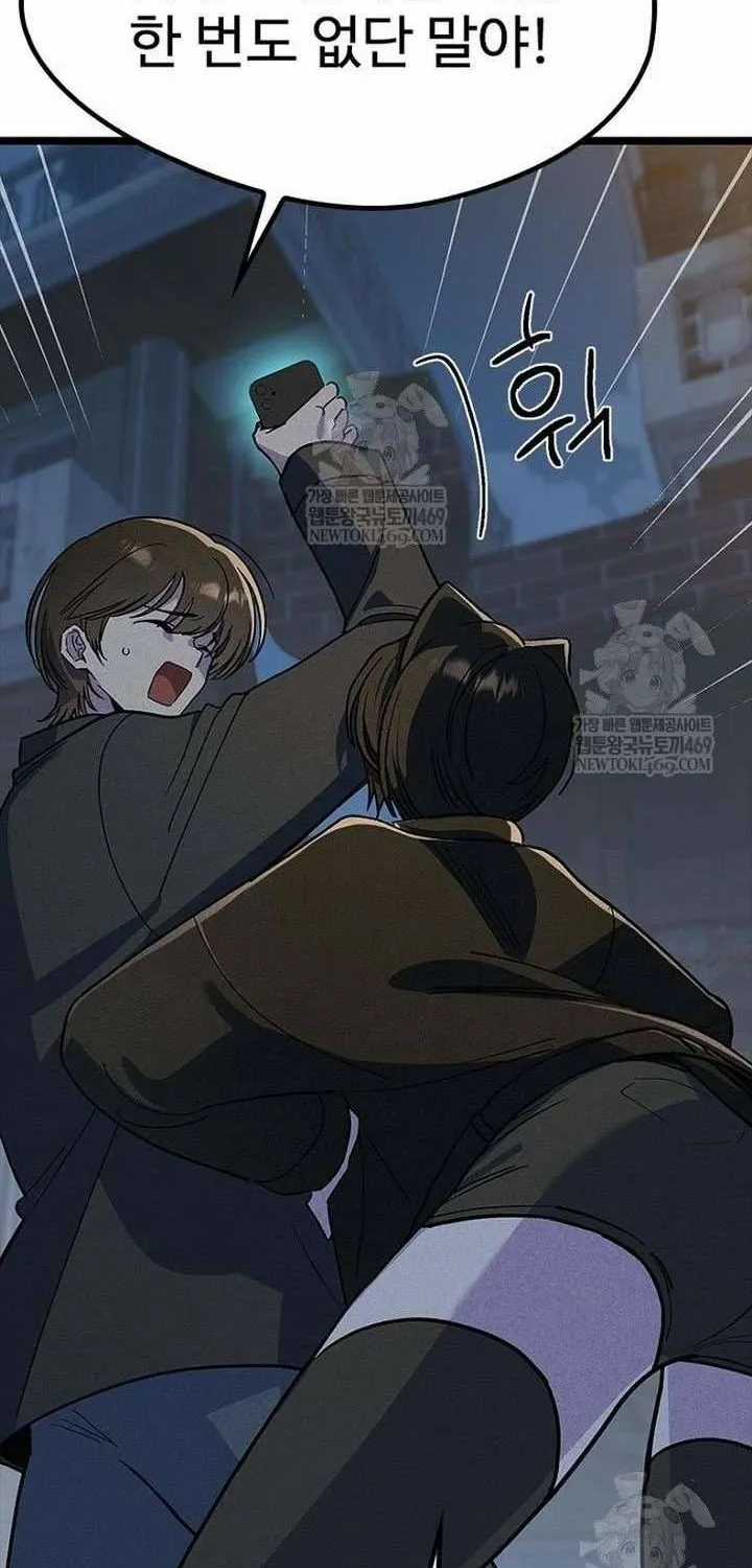 Thiếu Nữ Hoàng Đạo - Chapter 28 - Trang 85