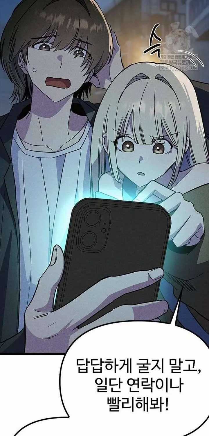 Thiếu Nữ Hoàng Đạo - Chapter 28 - Trang 87