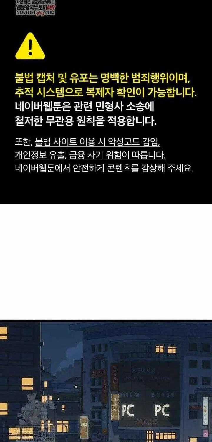 Thiếu Nữ Hoàng Đạo - Chapter 29 - Trang 2