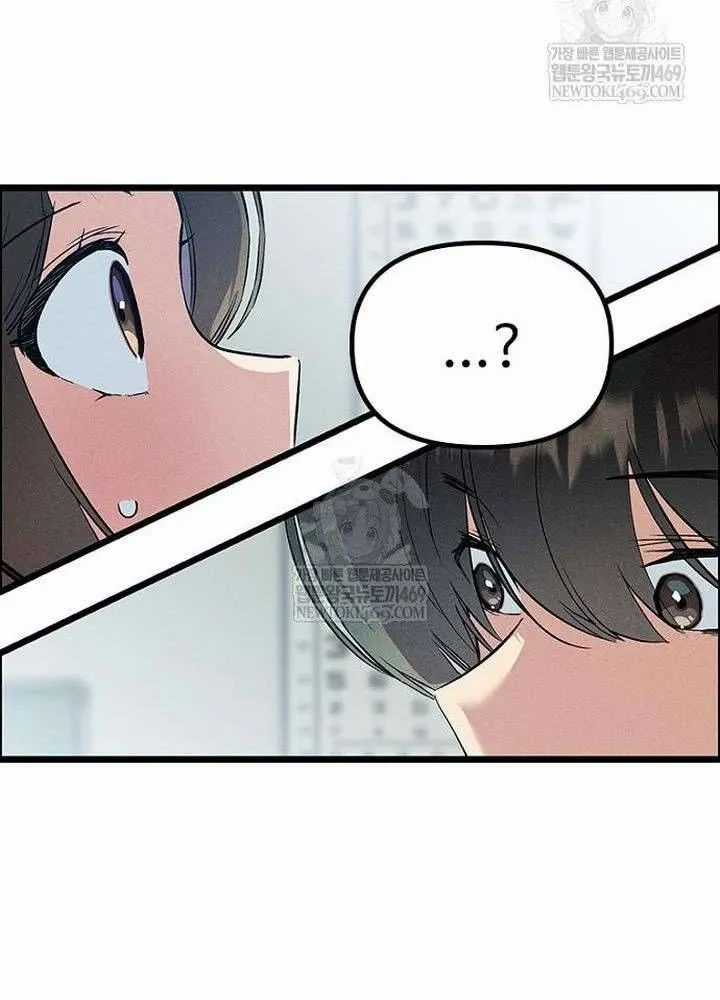 Thiếu Nữ Hoàng Đạo - Chapter 29 - Trang 120