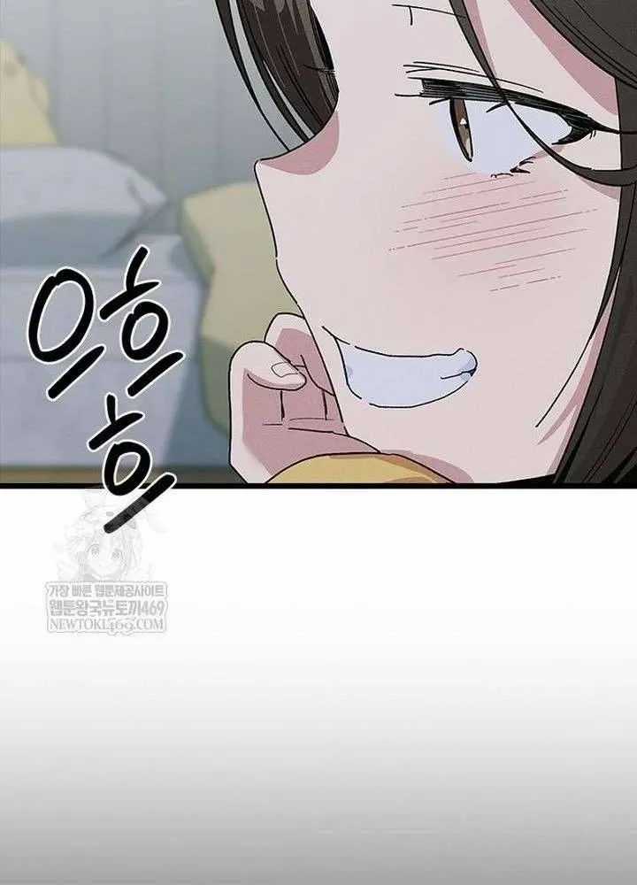 Thiếu Nữ Hoàng Đạo - Chapter 29 - Trang 78