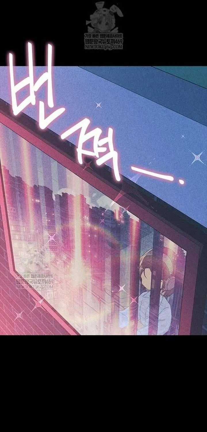 Thiếu Nữ Hoàng Đạo - Chapter 29 - Trang 86