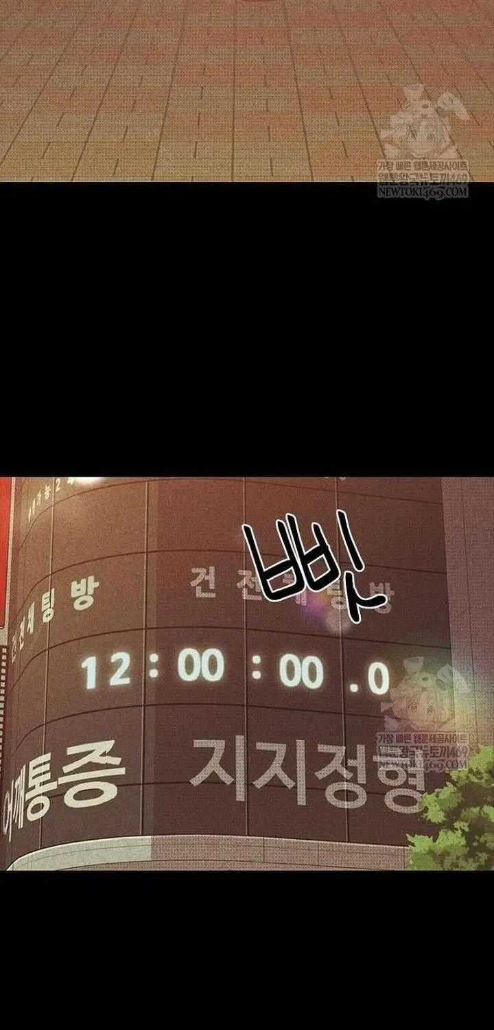 Thiếu Nữ Hoàng Đạo - Chapter 29 - Trang 88