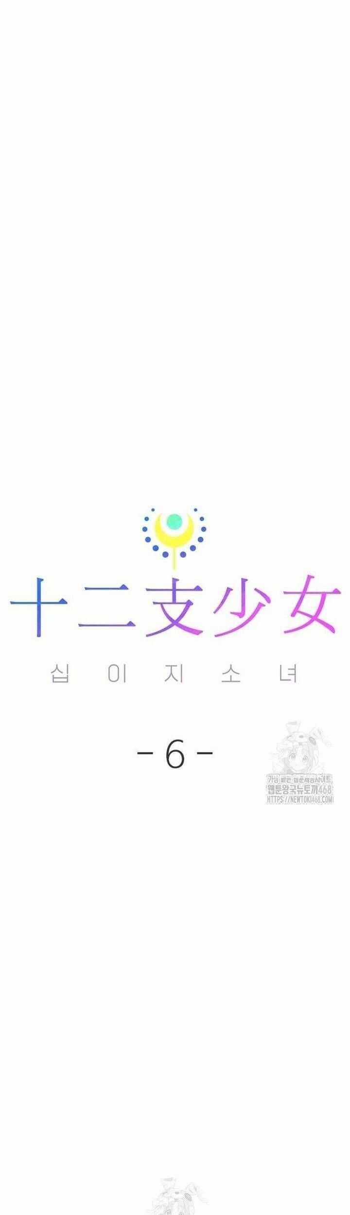 Thiếu Nữ Hoàng Đạo - Chapter 6 - Trang 33