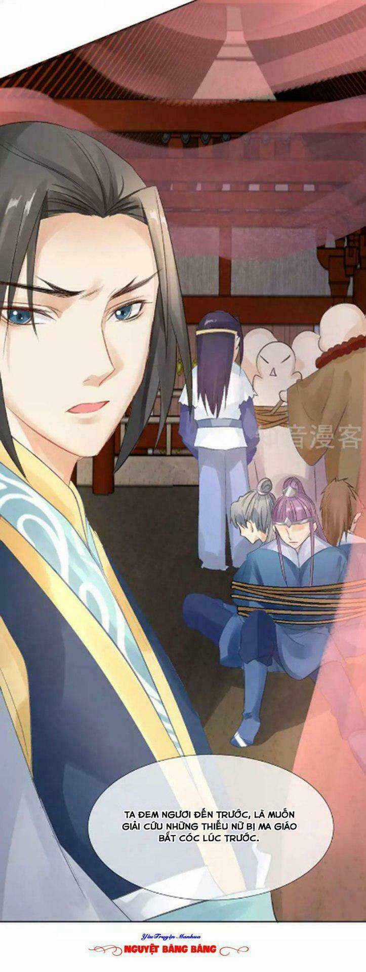 Thiếu Nữ Sấm Sét - Chapter 17 - Trang 15