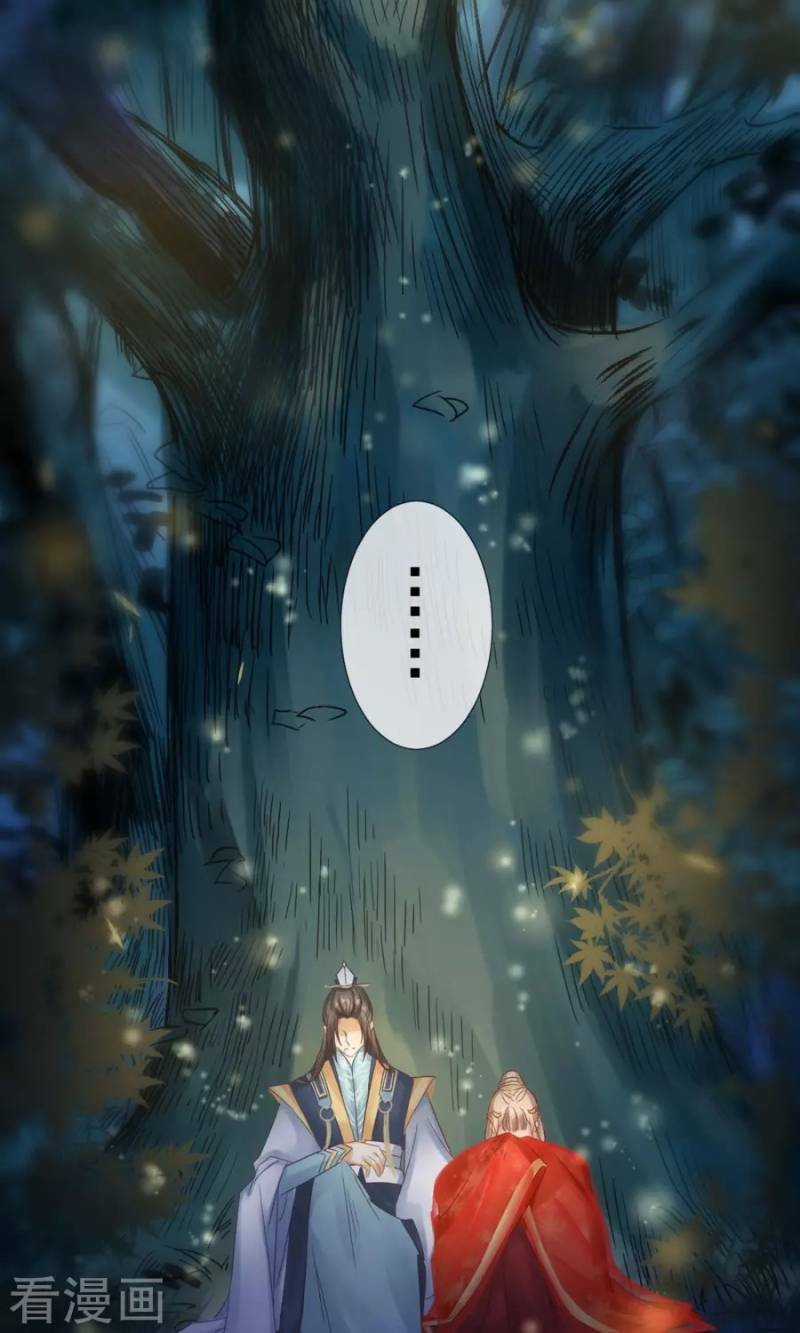 Thiếu Nữ Sấm Sét - Chapter 22 - Trang 17