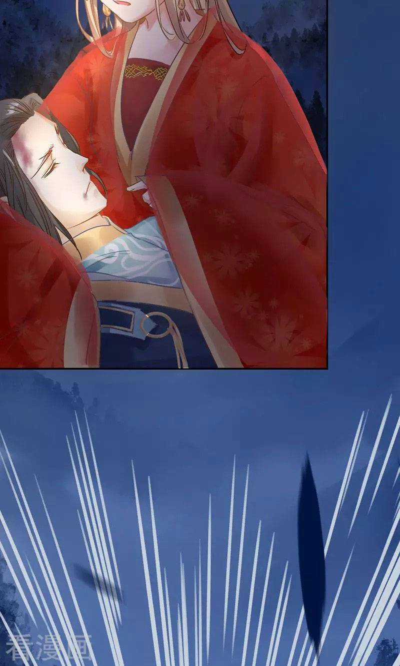 Thiếu Nữ Sấm Sét - Chapter 23 - Trang 12