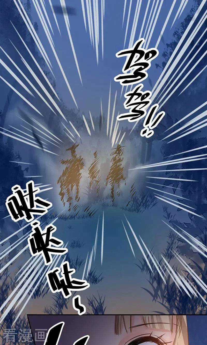 Thiếu Nữ Sấm Sét - Chapter 23 - Trang 13