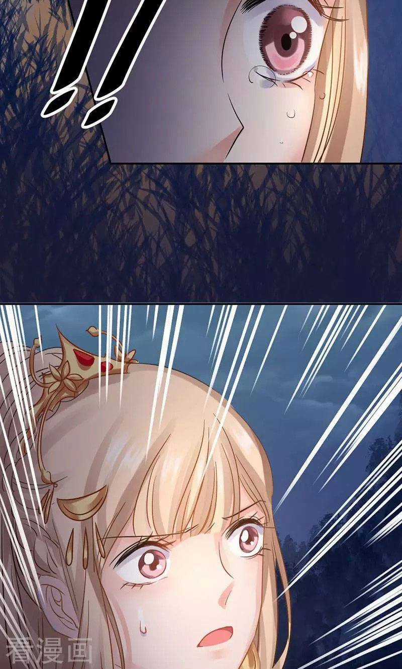 Thiếu Nữ Sấm Sét - Chapter 23 - Trang 14