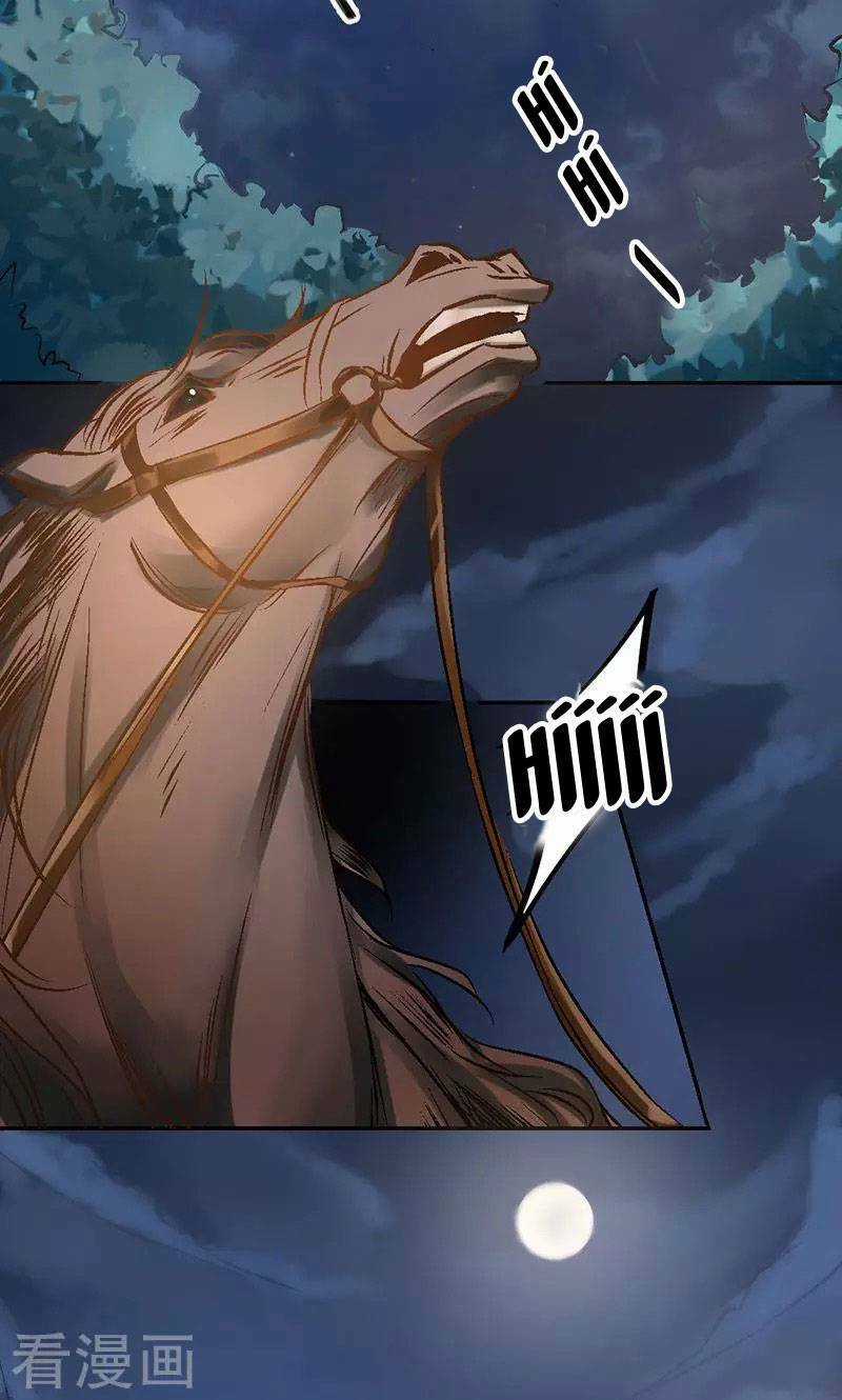 Thiếu Nữ Sấm Sét - Chapter 23 - Trang 16