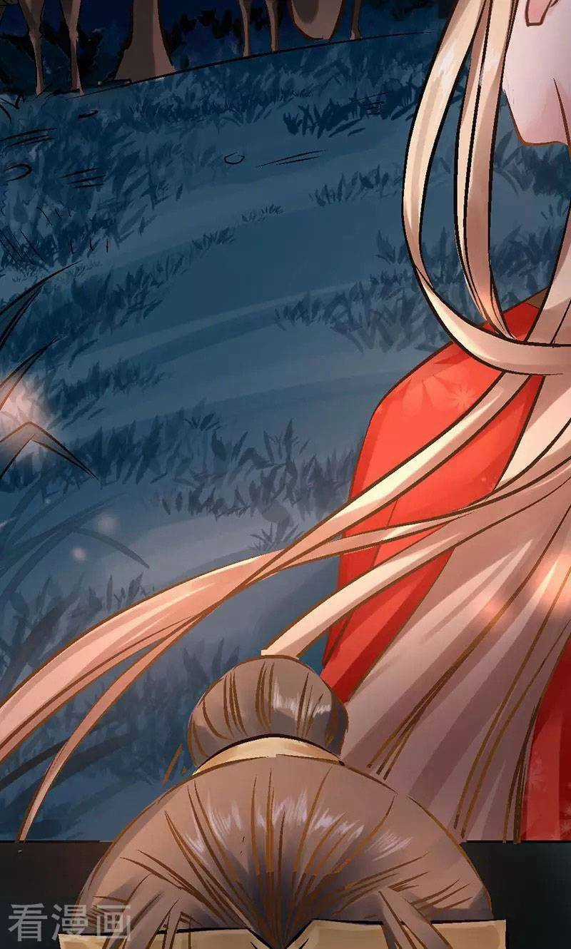 Thiếu Nữ Sấm Sét - Chapter 23 - Trang 25