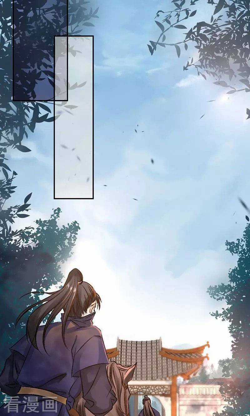 Thiếu Nữ Sấm Sét - Chapter 23 - Trang 27