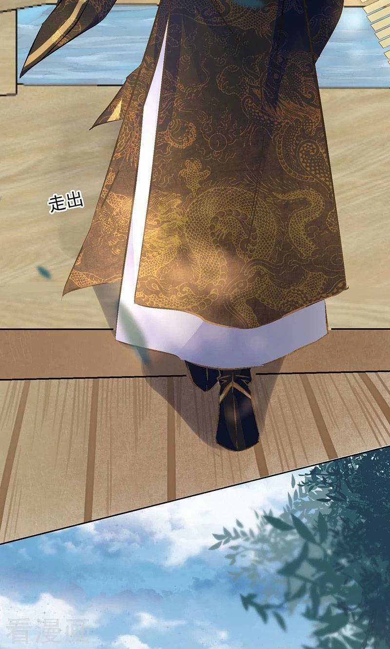 Thiếu Nữ Sấm Sét - Chapter 24 - Trang 21