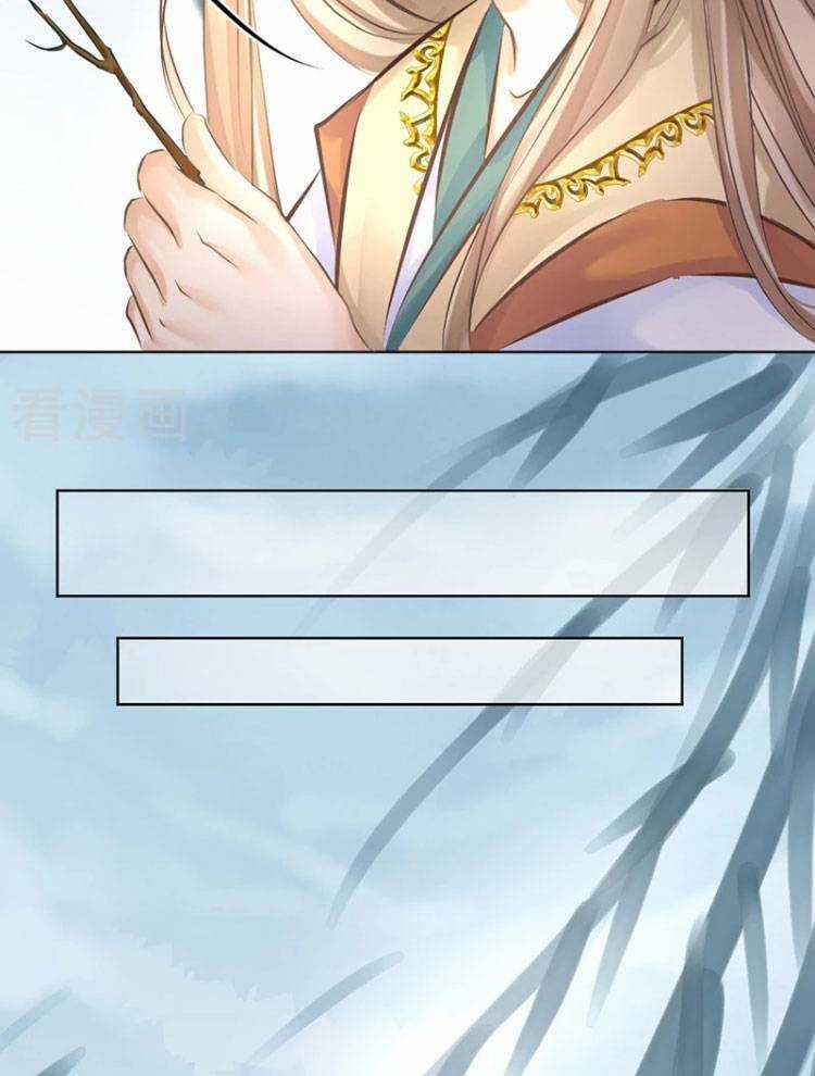 Thiếu Nữ Sấm Sét - Chapter 24 - Trang 37