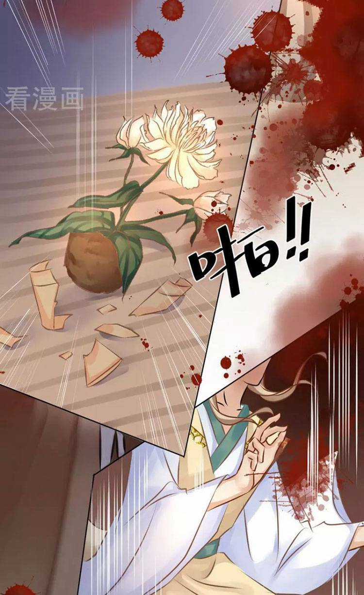 Thiếu Nữ Sấm Sét - Chapter 25 - Trang 18