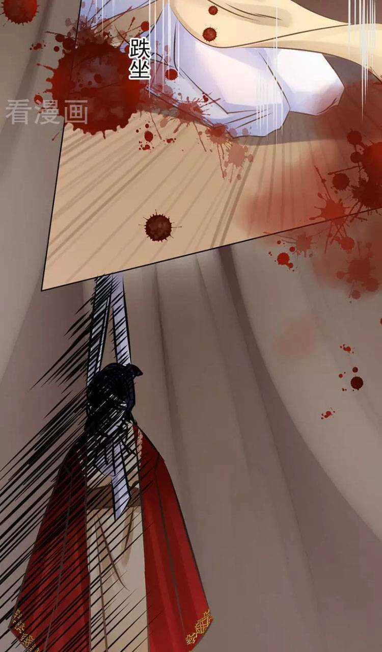 Thiếu Nữ Sấm Sét - Chapter 25 - Trang 19