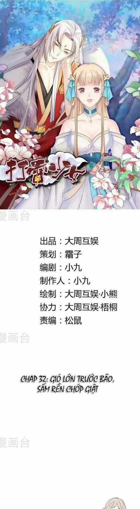 Thiếu Nữ Sấm Sét - Chapter 32 - Trang 1