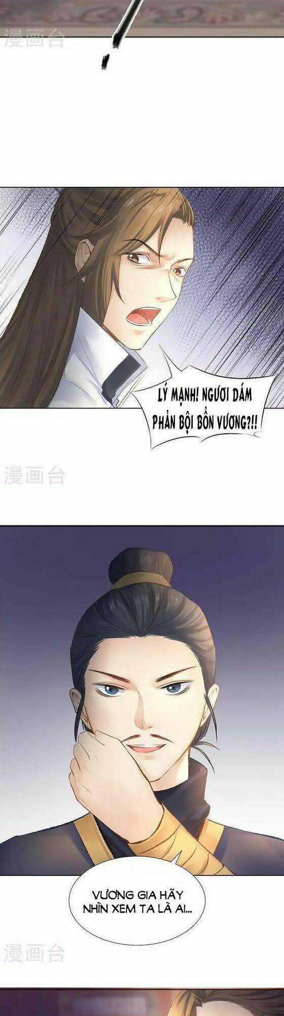 Thiếu Nữ Sấm Sét - Chapter 35 - Trang 16