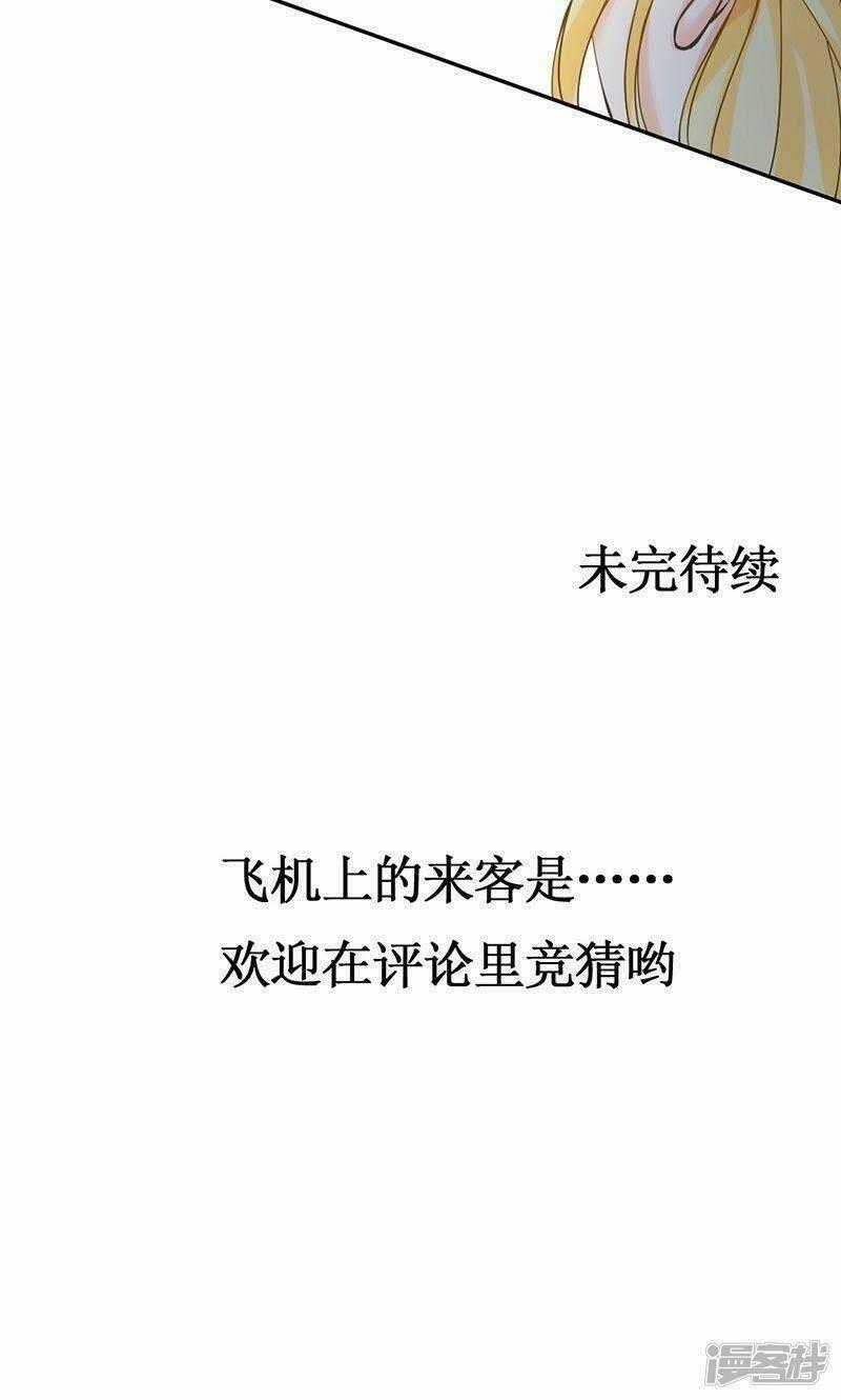 Thiếu Nữ Sấm Sét - Chapter 43 - Trang 37