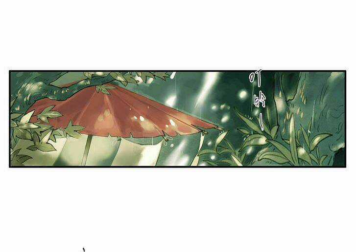 Thiếu Nữ Tản Mộng Đàm - Chapter 1.1 - Trang 5