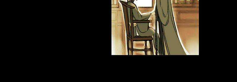 Thiếu Nữ Tản Mộng Đàm - Chapter 1.3 - Trang 28