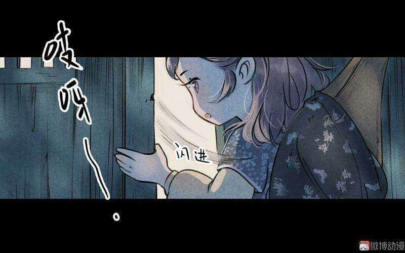 Thiếu Nữ Tản Mộng Đàm - Chapter 10 - Trang 50