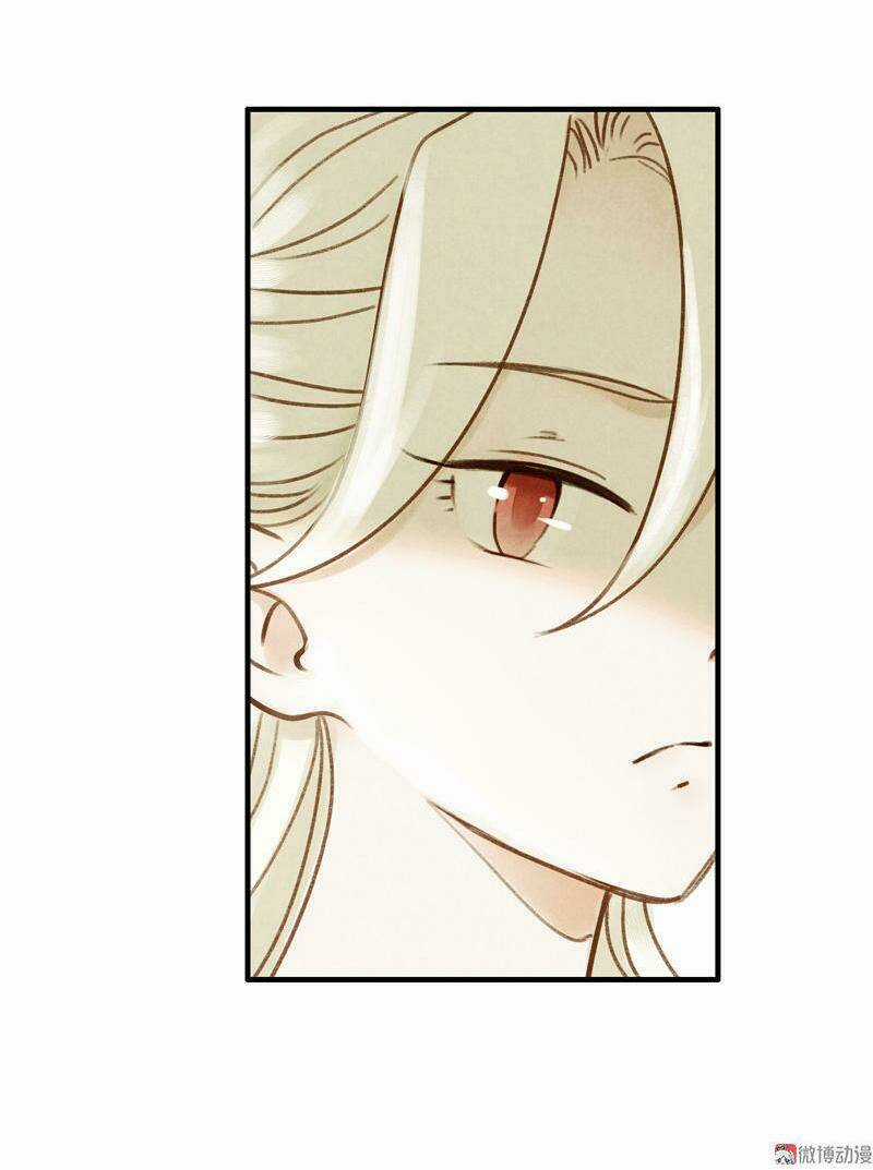 Thiếu Nữ Tản Mộng Đàm - Chapter 13 - Trang 23