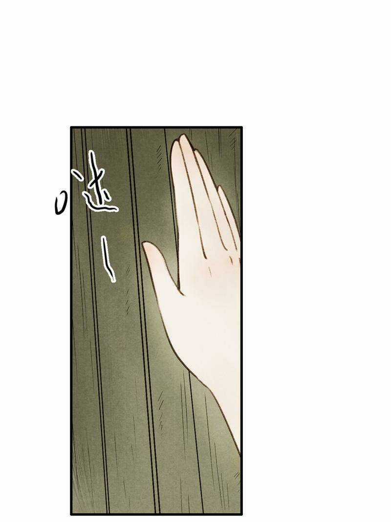 Thiếu Nữ Tản Mộng Đàm - Chapter 13 - Trang 24