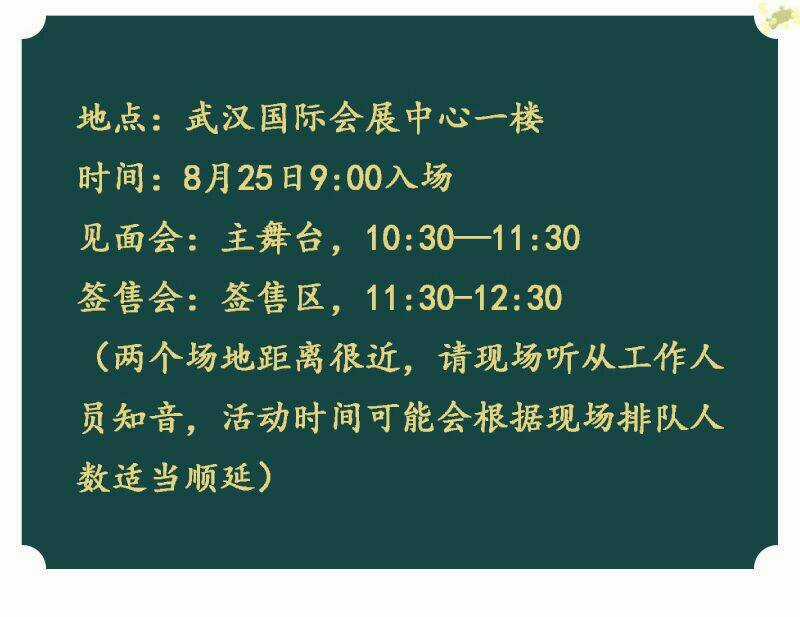 Thiếu Nữ Tản Mộng Đàm - Chapter 18 - Trang 39