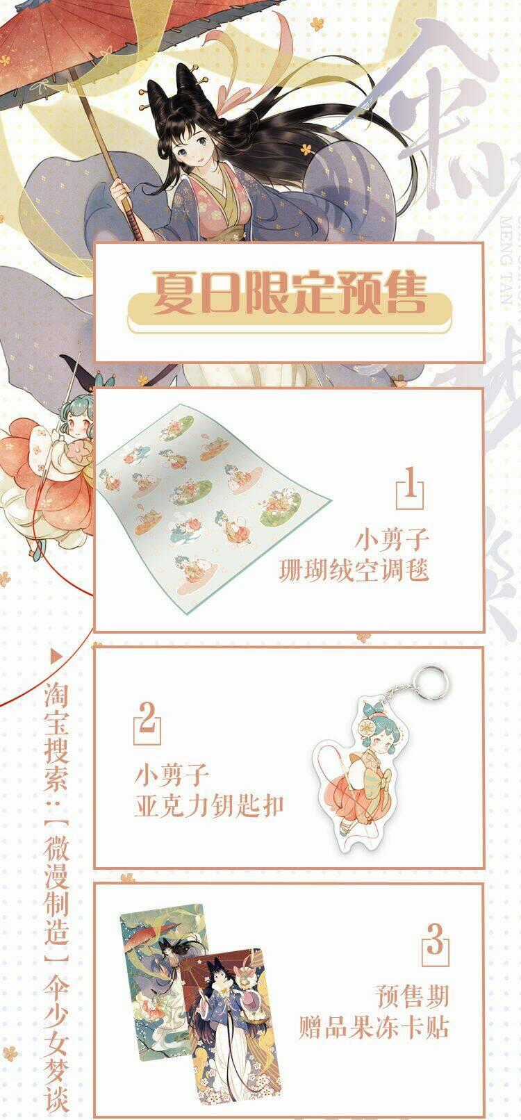 Thiếu Nữ Tản Mộng Đàm - Chapter 18 - Trang 43