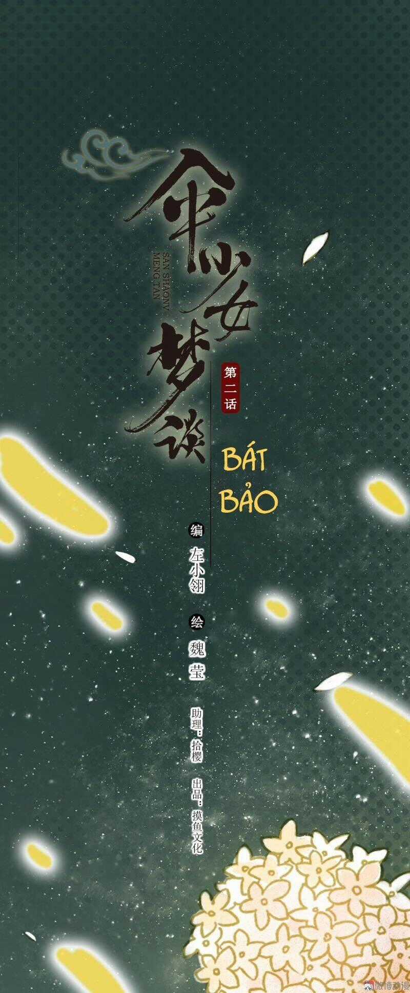 Thiếu Nữ Tản Mộng Đàm - Chapter 2 - Trang 2