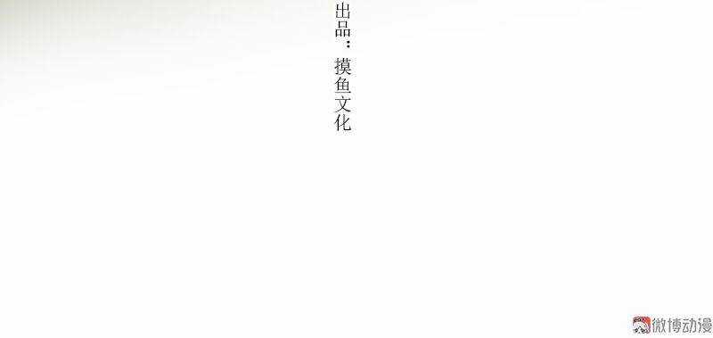 Thiếu Nữ Tản Mộng Đàm - Chapter 20 - Trang 3