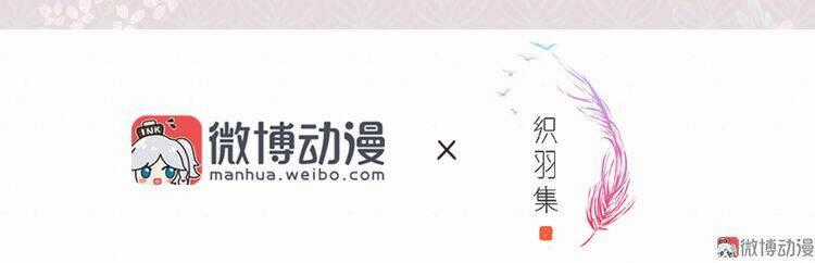 Thiếu Nữ Tản Mộng Đàm - Chapter 20 - Trang 47