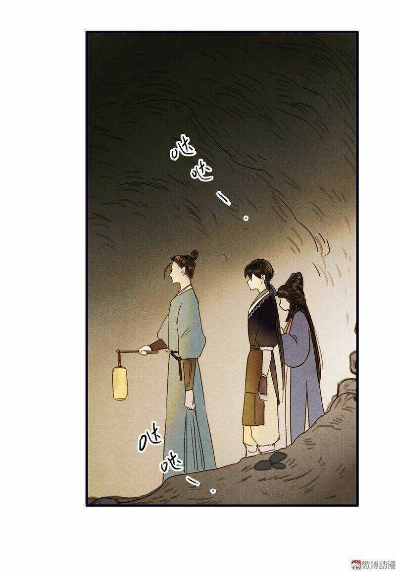 Thiếu Nữ Tản Mộng Đàm - Chapter 22 - Trang 42