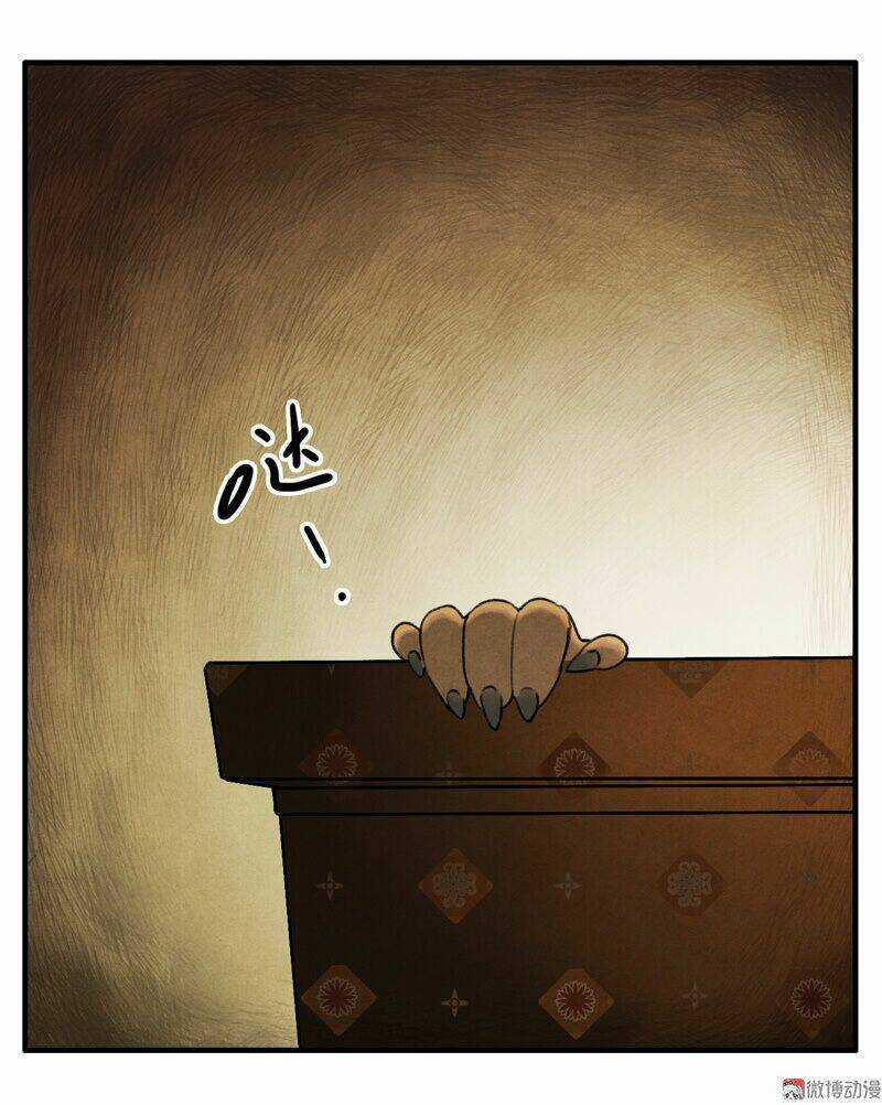 Thiếu Nữ Tản Mộng Đàm - Chapter 23 - Trang 21