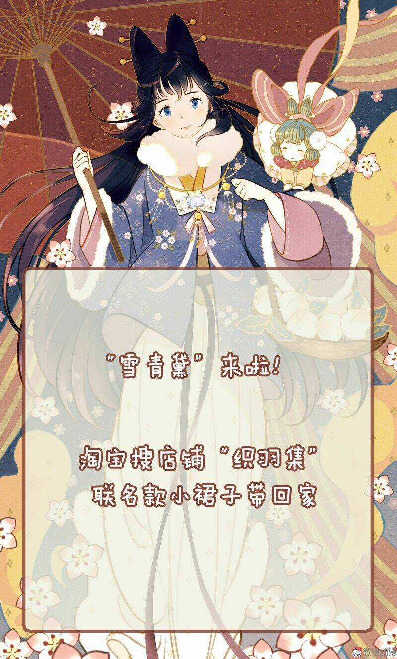 Thiếu Nữ Tản Mộng Đàm - Chapter 24 - Trang 42