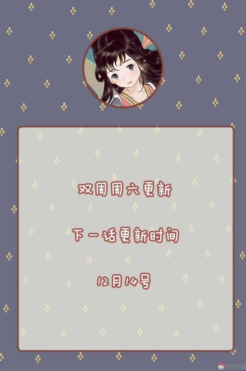 Thiếu Nữ Tản Mộng Đàm - Chapter 25 - Trang 39