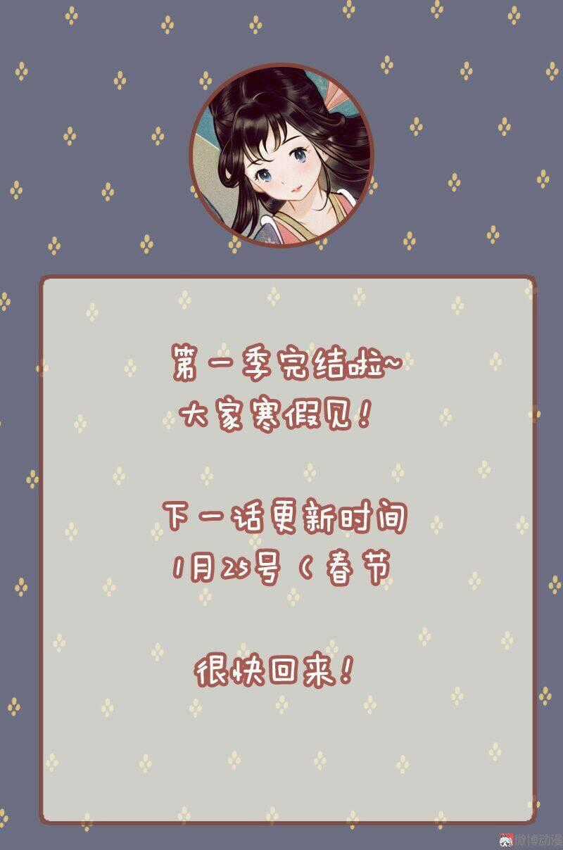 Thiếu Nữ Tản Mộng Đàm - Chapter 26 - Trang 45