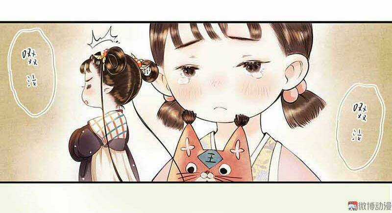 Thiếu Nữ Tản Mộng Đàm - Chapter 3 - Trang 61