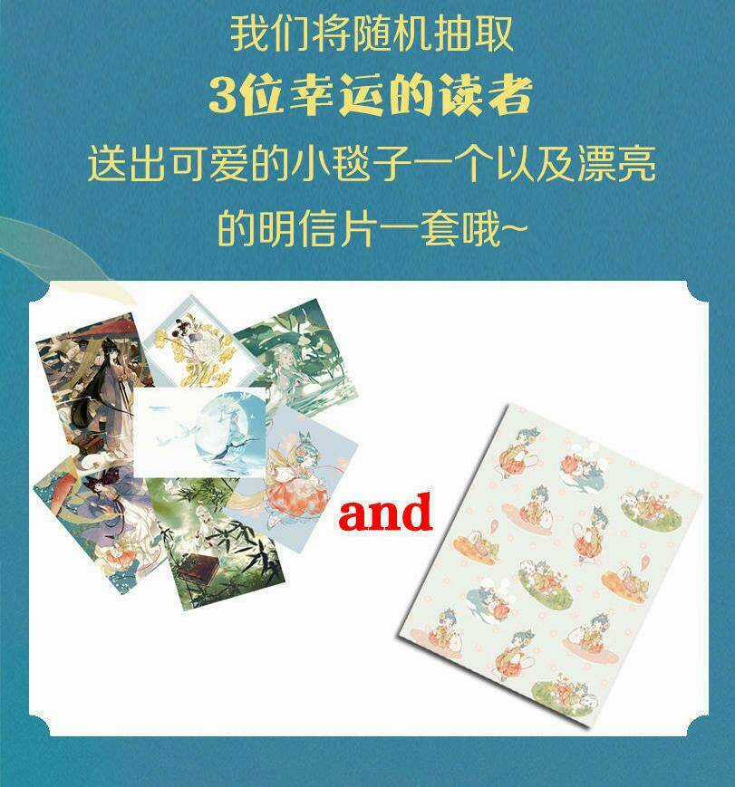 Thiếu Nữ Tản Mộng Đàm - Chapter 3 - Trang 67