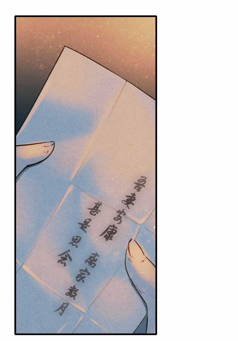 Thiếu Nữ Tản Mộng Đàm - Chapter 33 - Trang 38