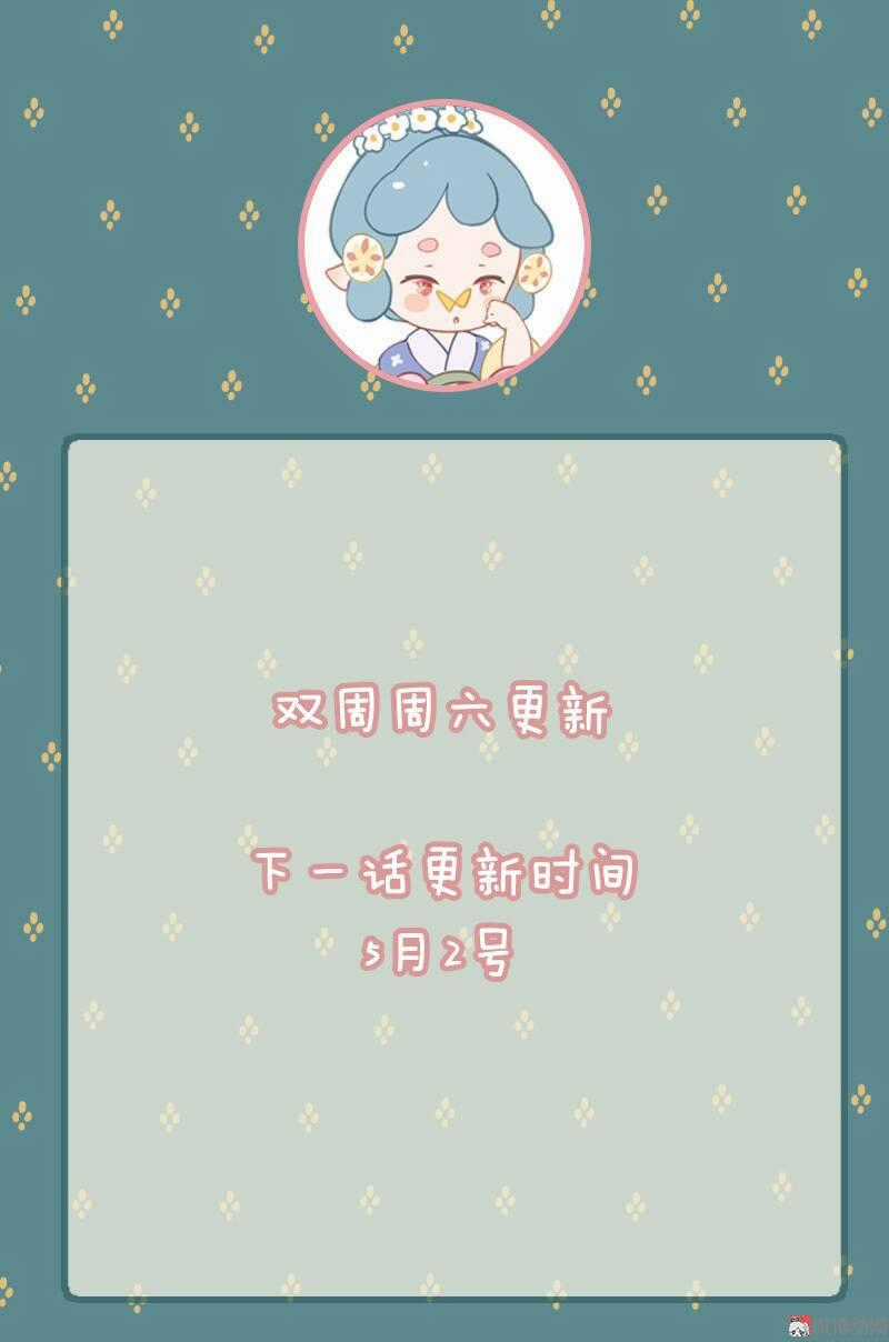 Thiếu Nữ Tản Mộng Đàm - Chapter 33 - Trang 43